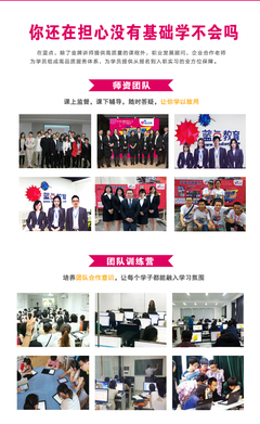 廣州藍點教育 引領未來，以創意策劃點亮教育之光